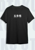 Toji Fushiguro Tshirt 01 - Image 2