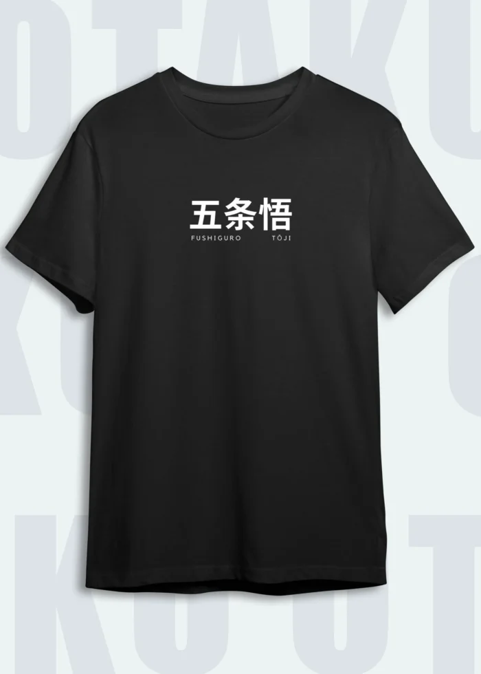 Toji Fushiguro Tshirt 01 - Image 2